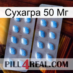 Сухагра 50 Мг viagra4